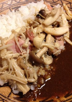 秋カレー☆きのこの塩麹炒めのせ-レシピのメイン写真