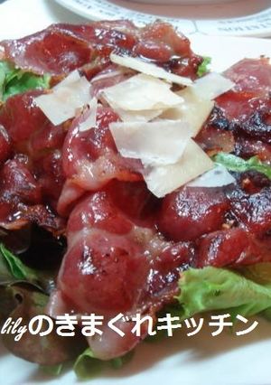 生ハムのベビーリーフサラダ-レシピのメイン写真