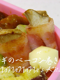 お弁当に♡エリンギのベーコン巻き-レシピのメイン写真