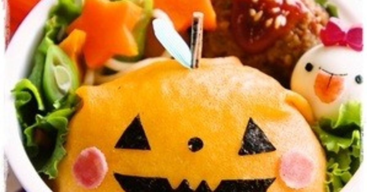基本からアレンジまで！思わずつくりたくなる「おばけかぼちゃ」の