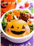 ＊キャラ弁＊ハロウィン★おばけかぼちゃ