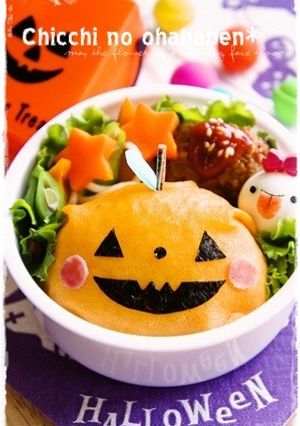 ＊キャラ弁＊ハロウィン★おばけかぼちゃ-レシピのメイン写真