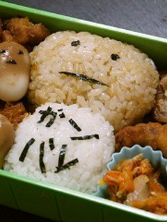 キャラ弁 なめこ おにぎり&うずら卵-レシピのメイン写真