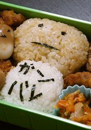 キャラ弁　なめこ　おにぎり＆うずら卵-レシピのメイン写真