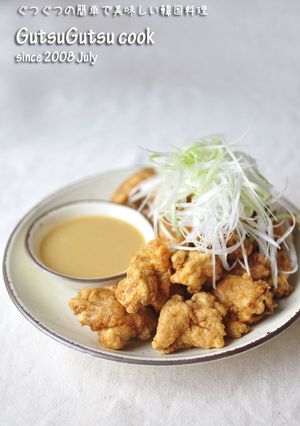 韓国料理ー唐揚げのネギ白髪のせ「パダク」-レシピのメイン写真