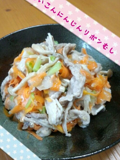 豚肉とにんじん大根リボンのレンジ蒸し-レシピのメイン写真