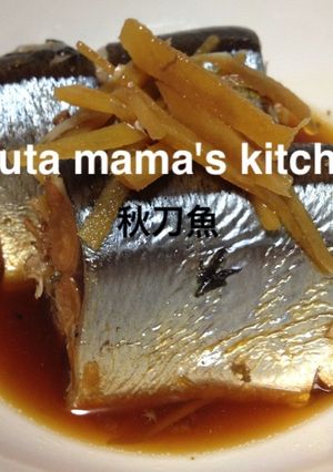 圧力鍋de簡単さんまの煮付け-レシピのメイン写真