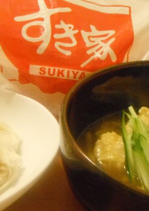 酸辣湯カレーつけそうめん-レシピのメイン写真