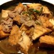 節約*厚揚げと少量の肉で中華煮込み