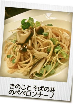 きのことそばの芽のペペロンチーノ-レシピのメイン写真