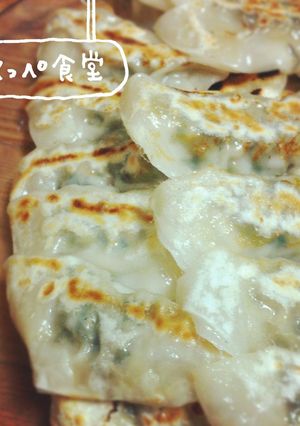 つるむらさきギョーザ-レシピのメイン写真