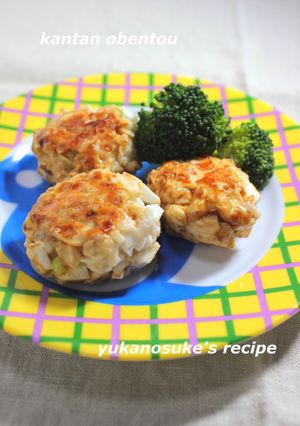 お弁当おかず✿残りマグロのハンバーグ-レシピのメイン写真