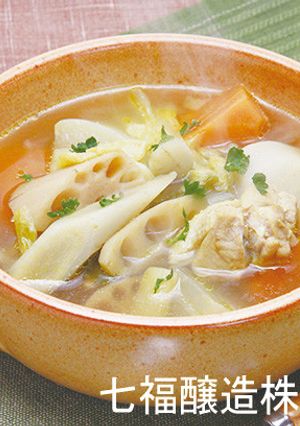 体ぽかぽか♪根菜たっぷりスープ-レシピのメイン写真