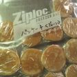 【離乳食】小さいサイズをまとめてラップ♪