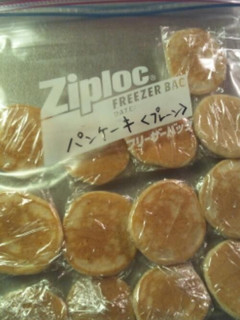 【離乳食】小さいサイズをまとめてラップ♪-レシピのメイン写真