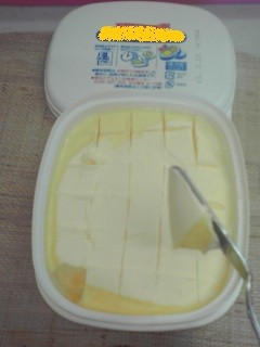 マーガリン♪綺麗に使ってもらいましょう☆-レシピのメイン写真