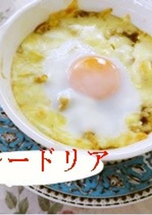 家レシピ～カレードリア-レシピのメイン写真