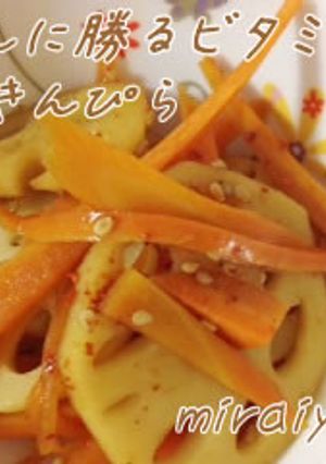 簡単！フライパンで蓮のきんぴら♪-レシピのメイン写真