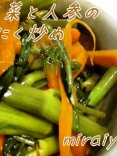 空芯菜と人参のにんにく炒め-レシピのメイン写真