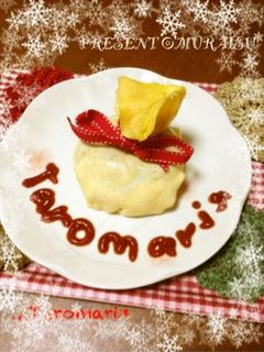 オムライスのプレゼント☆-レシピのメイン写真