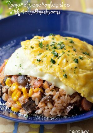 きのこのチーズオムライス♡バター風味♡-レシピのメイン写真