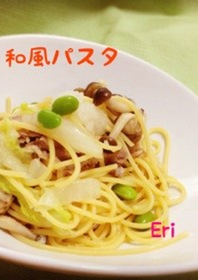 簡単！ さっぱり 和風パスタ-レシピのメイン写真
