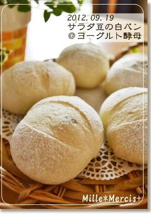 しあわせの…豆パン＠自家製酵母-レシピのメイン写真