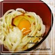 簡単激旨◆塩麹入り釜玉うどん◆