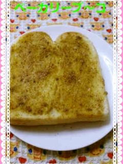 カレーマヨトースト-レシピのメイン写真