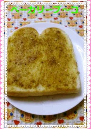 カレーマヨトースト-レシピのメイン写真