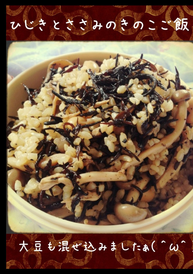 きのこ＆ささみの混ぜご飯-レシピのメイン写真
