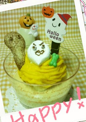 キャラメルムースon南瓜モンブラン-レシピのメイン写真