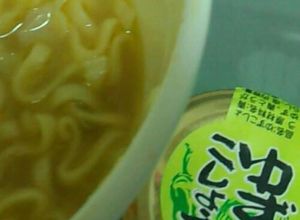 ☆ゆず風味シーフードヌードル味☆-レシピのメイン写真