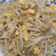 もやしマロニー炒め