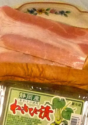 わさび漬ベーコンサンド-レシピのメイン写真