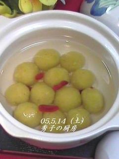 地瓜圓糖水(さつまいも団子+甘いシロップ)-レシピのメイン写真