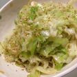 キャベツしか無‼忙しい朝にキャベツ塩炒め