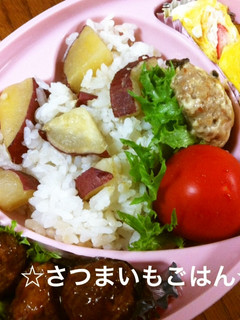 ●簡単●さつまいもごはん●-レシピのメイン写真