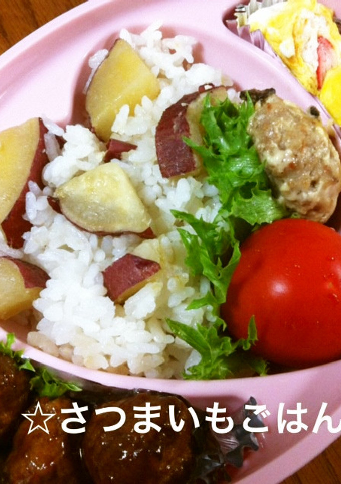 ●簡単●さつまいもごはん●-レシピのメイン写真