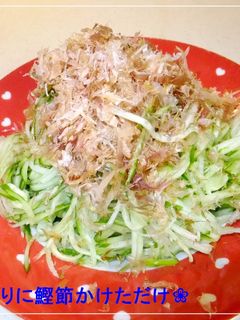 ❀きゅうりに鰹節かけただけ❀-レシピのメイン写真