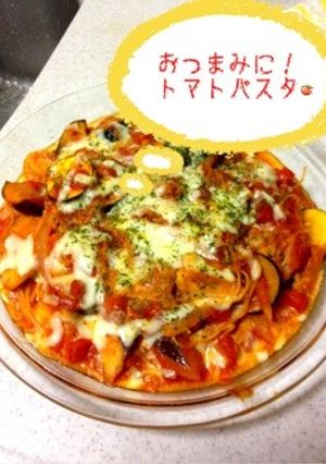 サラスパで！食欲の秋！トマトパスタ★-レシピのメイン写真