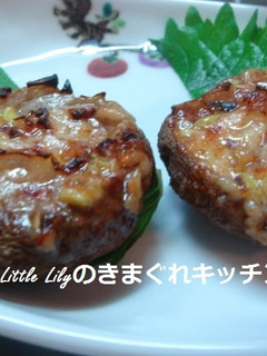しいたけの塩からチーズ焼き-レシピのメイン写真