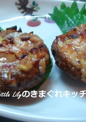 しいたけの塩からチーズ焼き-レシピのメイン写真