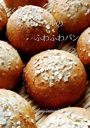 クルミとオートミールのふわふわ田舎パン-レシピのメイン写真