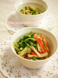 速攻！簡単！豆苗とえのきの炒めナムル-レシピのメイン写真