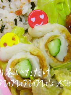 お弁当に♡きゅうり巻いただけ-レシピのメイン写真