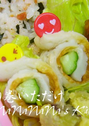 お弁当に♡きゅうり巻いただけ-レシピのメイン写真