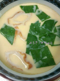 フライパンで*茶碗蒸し-レシピのメイン写真