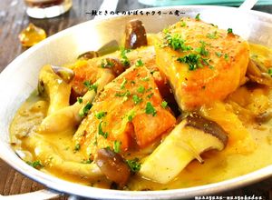 ■秋香る♪鮭ときのこのかぼちゃクリーム煮-レシピのメイン写真