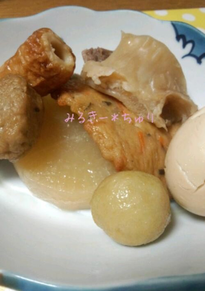 和風＊おでん-レシピのメイン写真